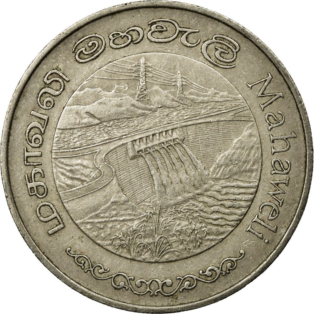 Sri Lanka Coin | 2 Rupees | Mahaweli Dam | KM145 | 1981