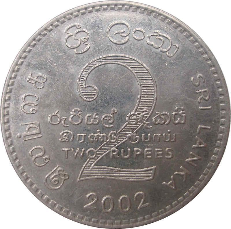 Sri Lanka Coin | 2 Rupees | National Arms | KM147 | 1984 - 2004