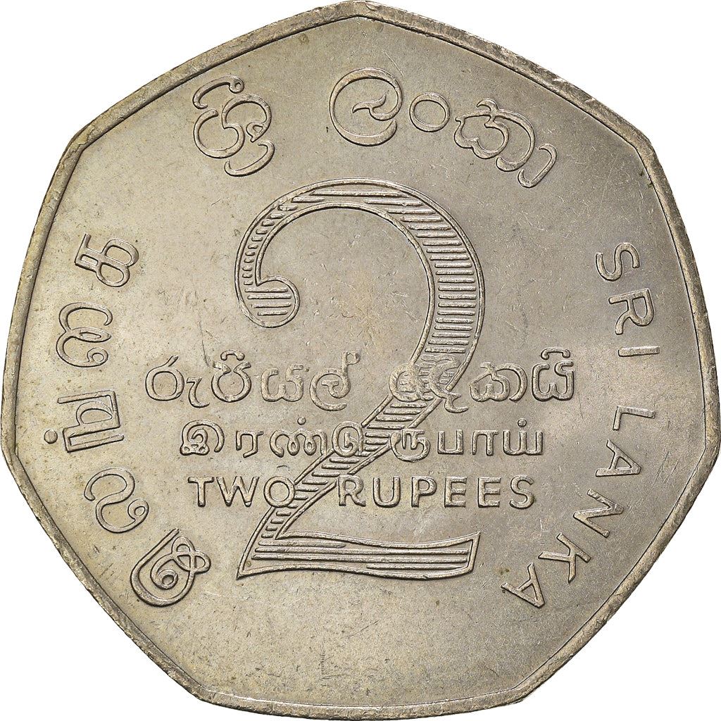 Sri Lanka Coin | 2 Rupees | Nations Conference | Colombo | KM142 | 1976