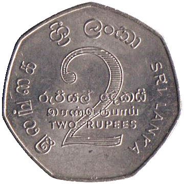 Sri Lanka Coin | 2 Rupees | Nations Conference | Colombo | KM142 | 1976