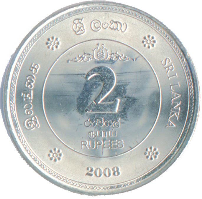 Sri Lanka Coin | 2 Rupees | Palm Tree | Tea Plucker | KM178 | 2008