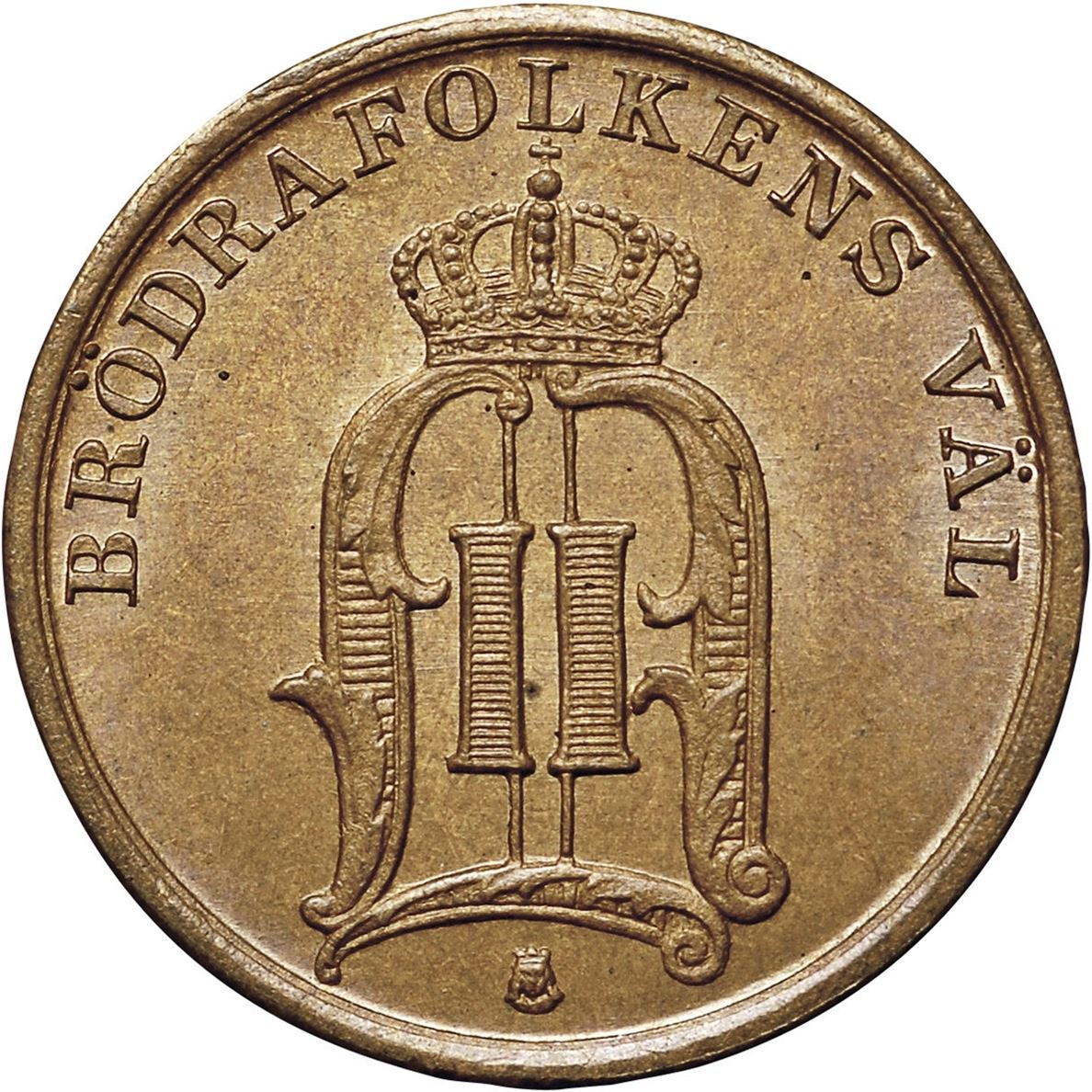 Sweden | Swedish 1 Ore Coin | Oscar II extra large letters | KM750 | 1879 - 1905