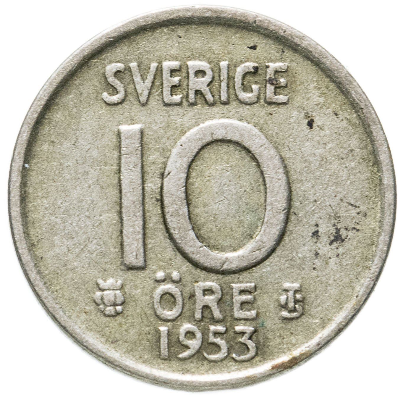 Swedish Coin 10 Ore Coin | King Gustaf VI Adolf | Crown | Sweden | 1952 - 1962