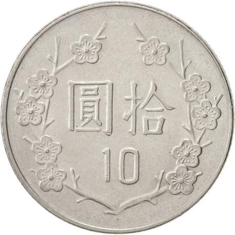 Taiwan | 10 New Dollars Coin | Chiang Kai-shek | Y:553, Schön:23 | 1981 - 2010