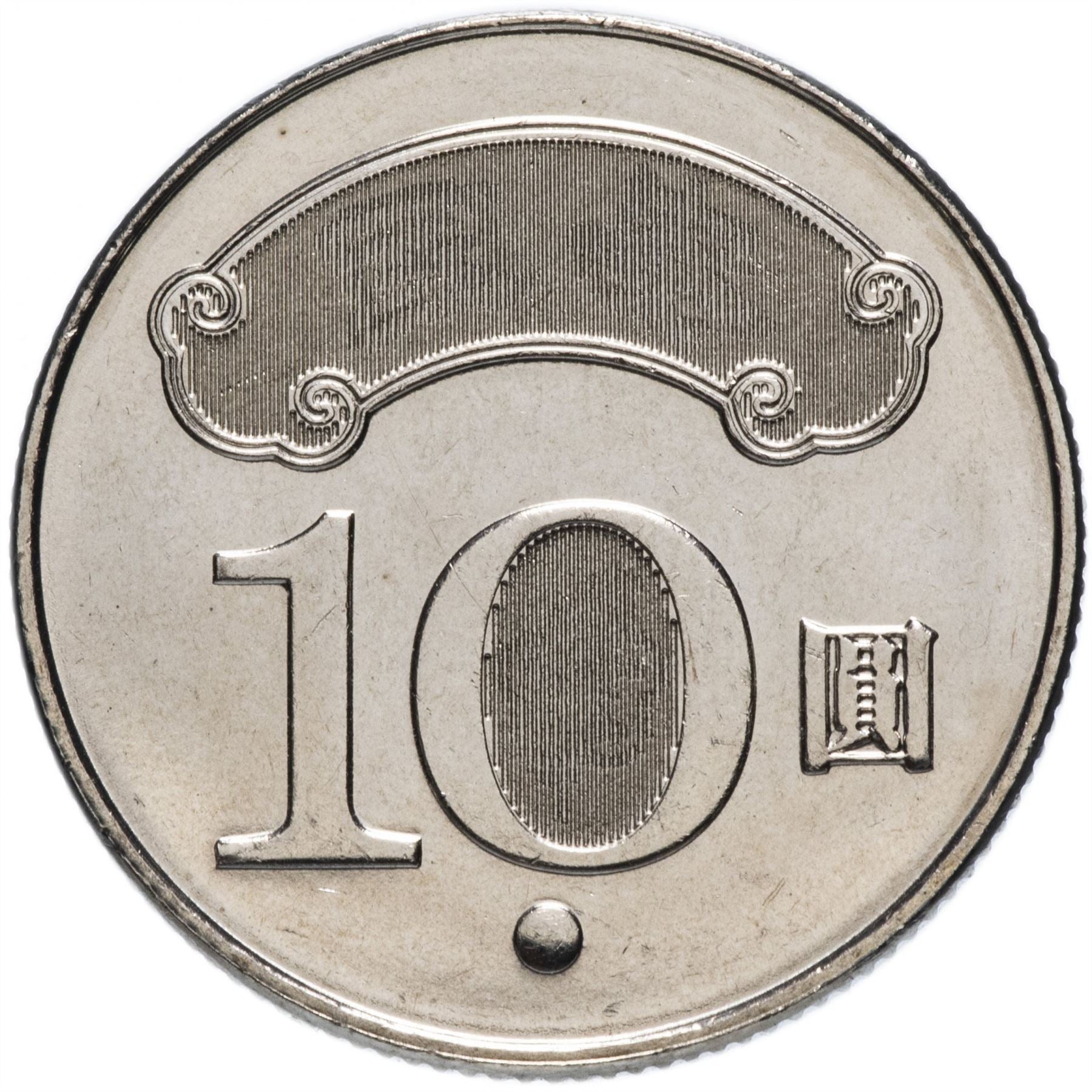 Taiwan | 10 New Dollars Coin | Dr.Sun Yat-Sen | Y:574, Schön:63 | 2011 - 2023