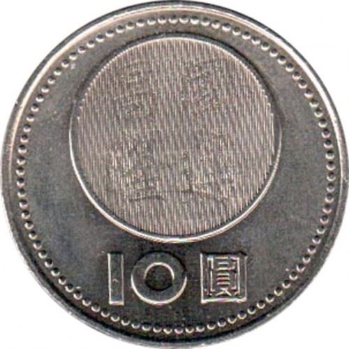 Taiwan | 10 New Dollars Coin | Sun Yat-sen | Y:567, Schön:43 | 2001