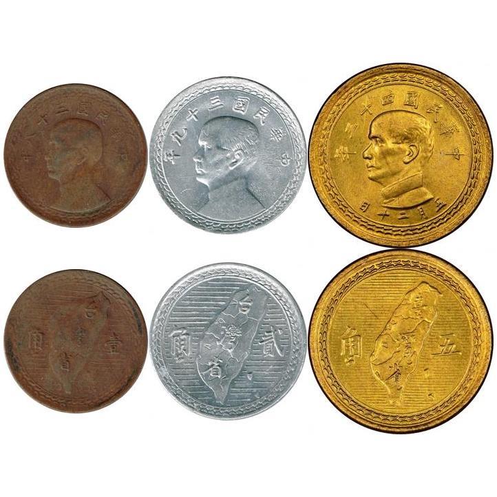 Taiwan | 3 Coin Set | 1 2 5 Jiao | 1949 - 1954