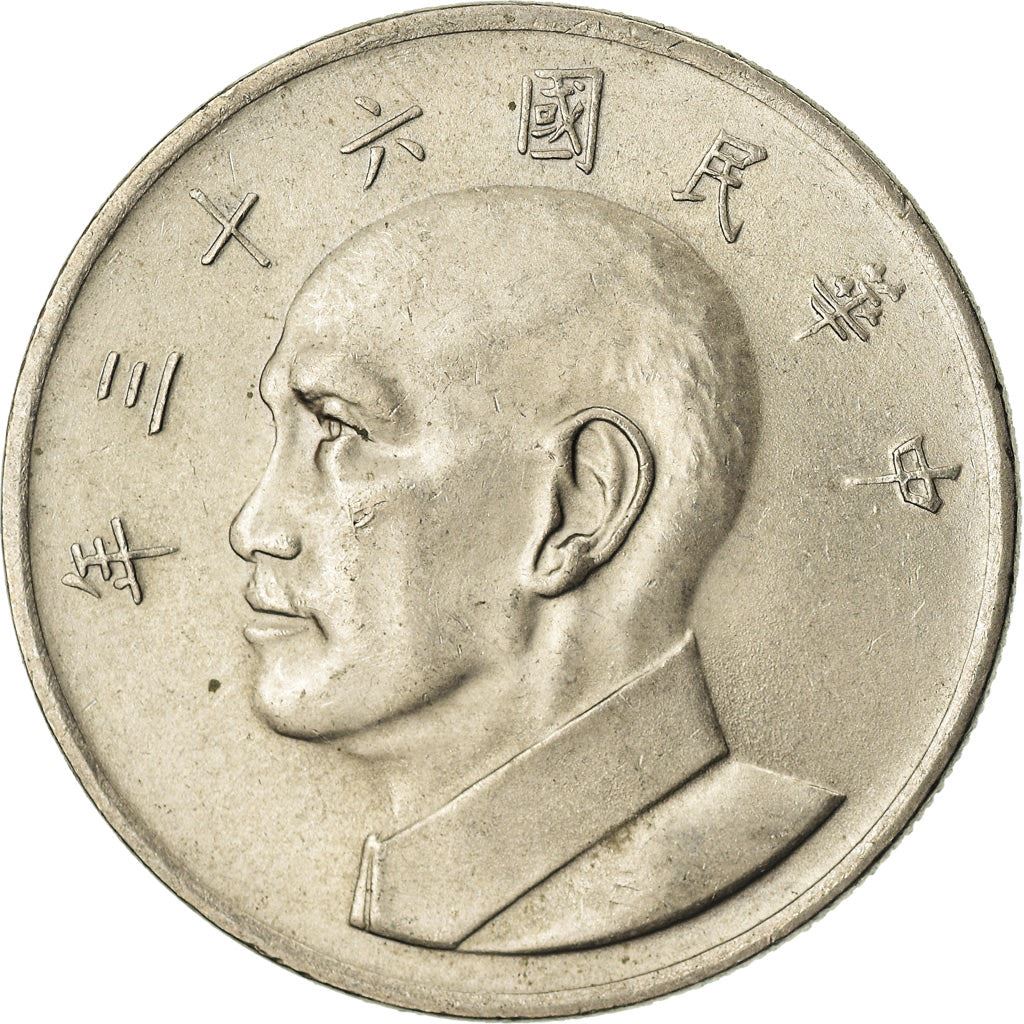 Taiwan | 5 New Dollars Coin | Chiang Kai-Chek | Y:548, Schön:19 | 1970 - 1979