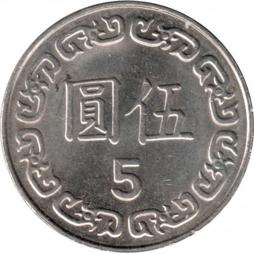 Taiwan | 5 New Dollars Coin | Chiang Kai-shek | Y:552, Schön:22 | 1981 - 2023