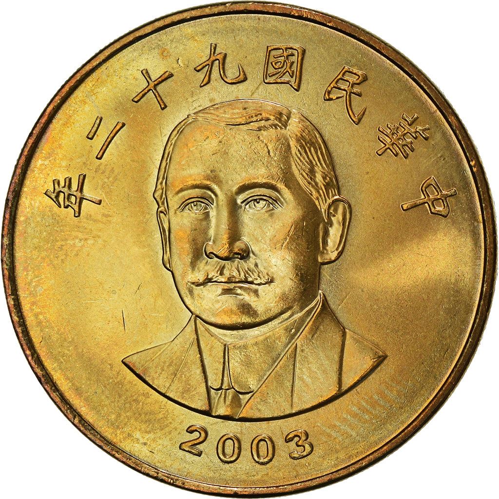 Taiwan | 50 New Dollars Coin | Sun Yat-sen | Y:568, Schön:27 | 2001 - 2023