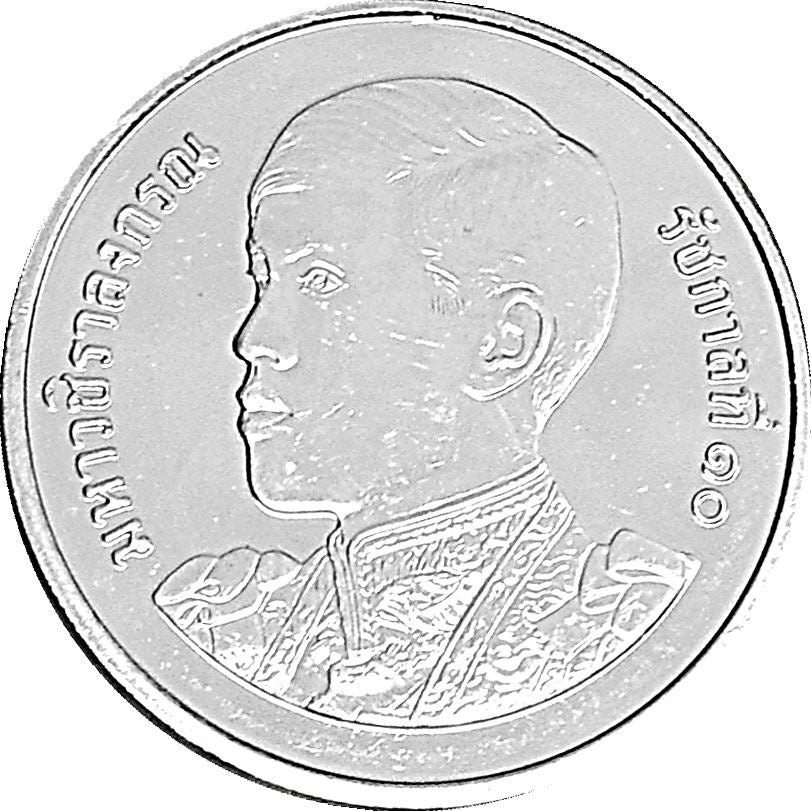 Thailand 1 Baht | 100 Coins | Rama X 1st portrait | KM574 | 2018 - 2024