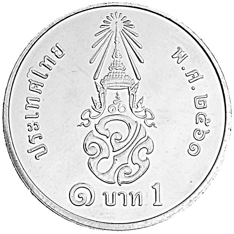 Thailand 1 Baht | 100 Coins | Rama X 1st portrait | KM574 | 2018 - 2024