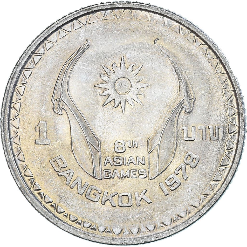 Thailand | 1 Baht Coin | 8th Asian Games | Y:130 | 1978