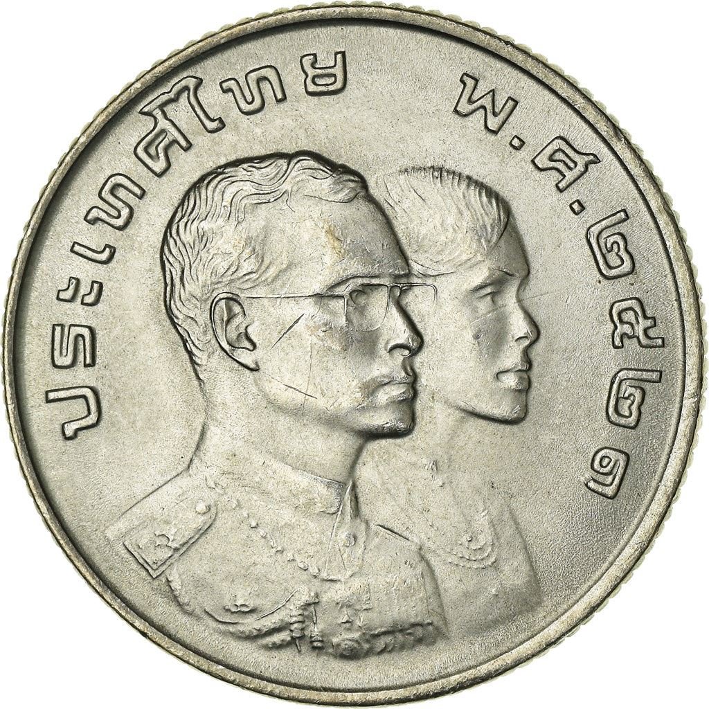 Thailand | 1 Baht Coin | 8th Asian Games | Y:130 | 1978