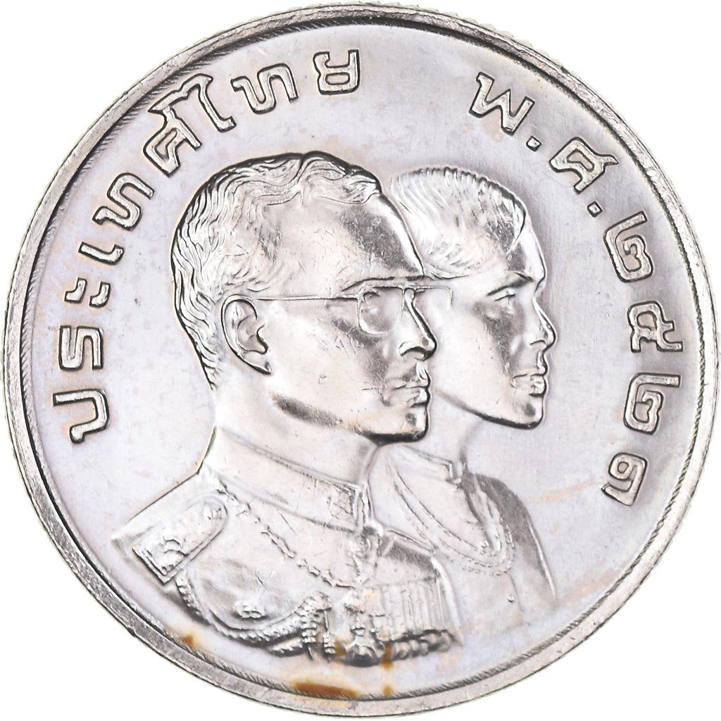 Thailand | 1 Baht Coin | 8th Asian Games | Y:130 | 1978