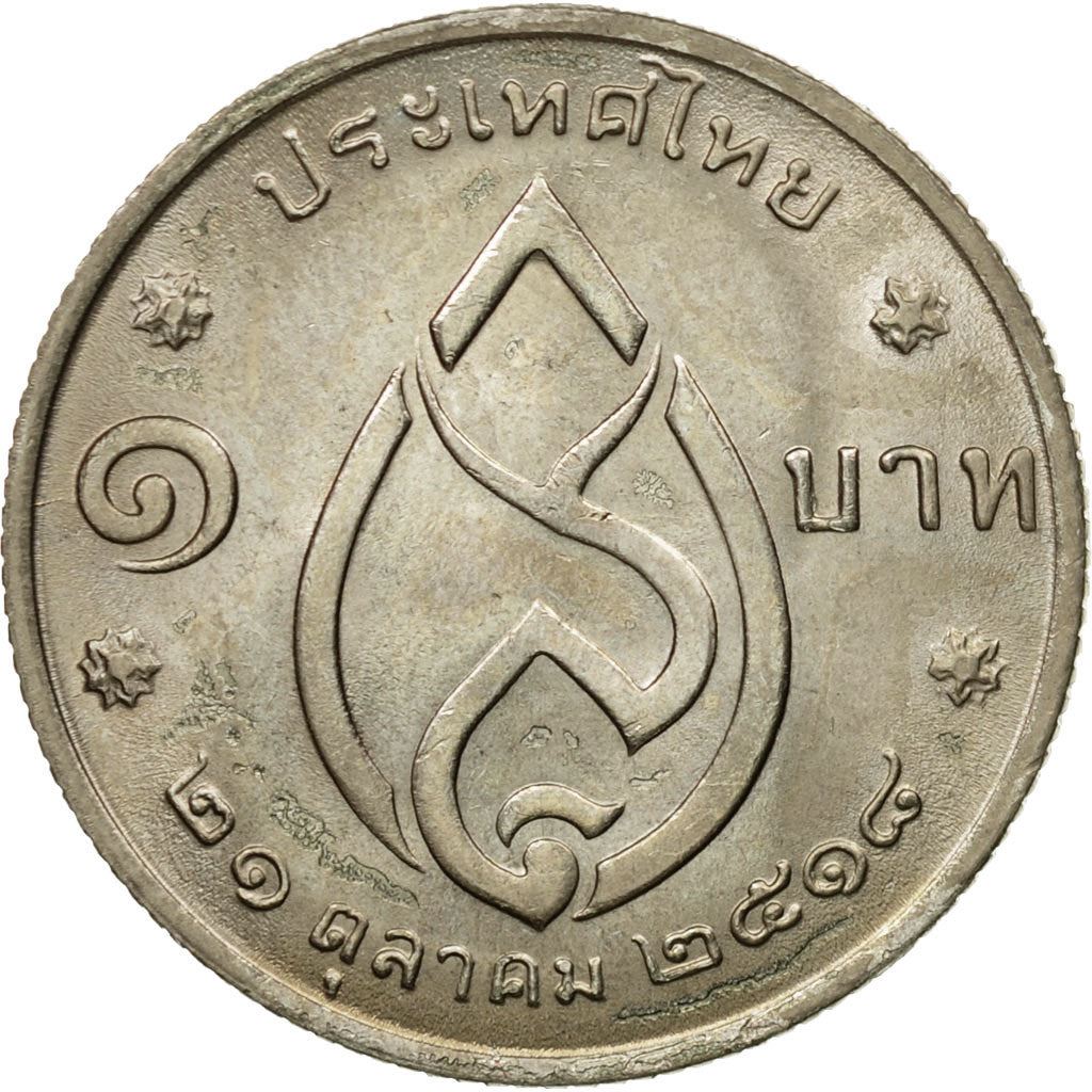 Thailand | 1 Baht Coin | Princess Mother | Y:107 | 1975