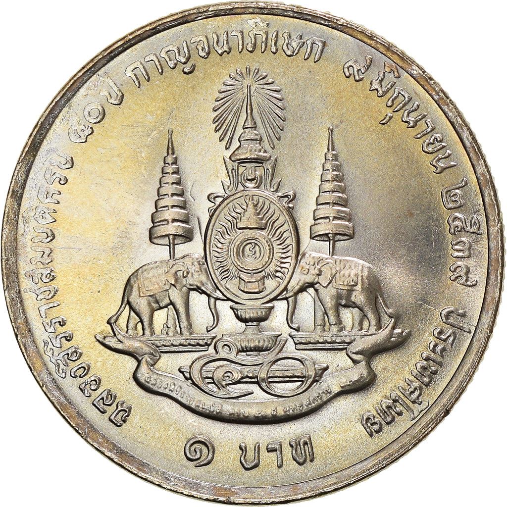 Thailand | 1 Baht Coin | Rama IX | Y:330 | 1996