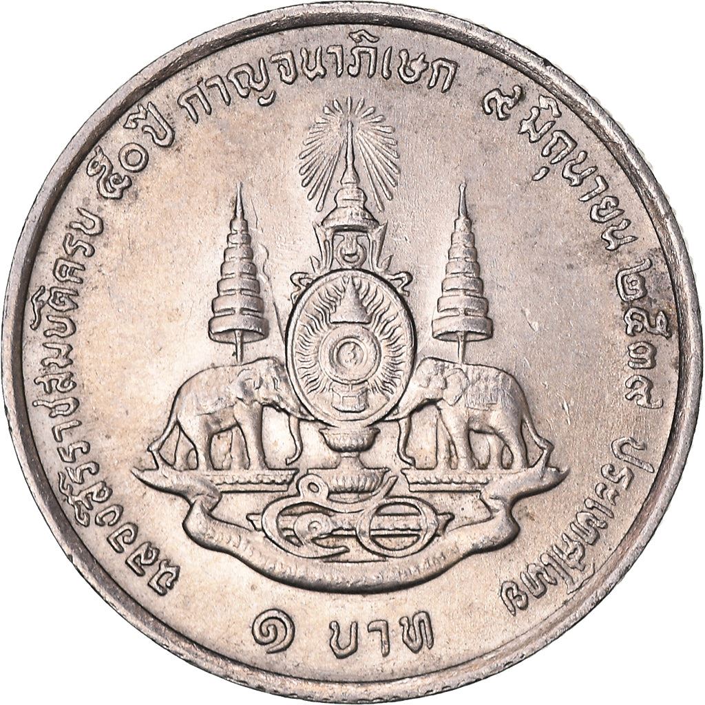 Thailand | 1 Baht Coin | Rama IX | Y:330 | 1996