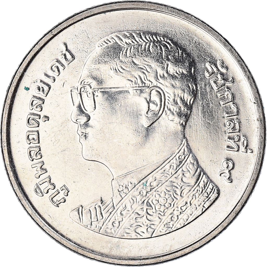 Thailand | 1 Baht Coin | Rama IX | Y:443, Schön:624 | 2009 - 2017