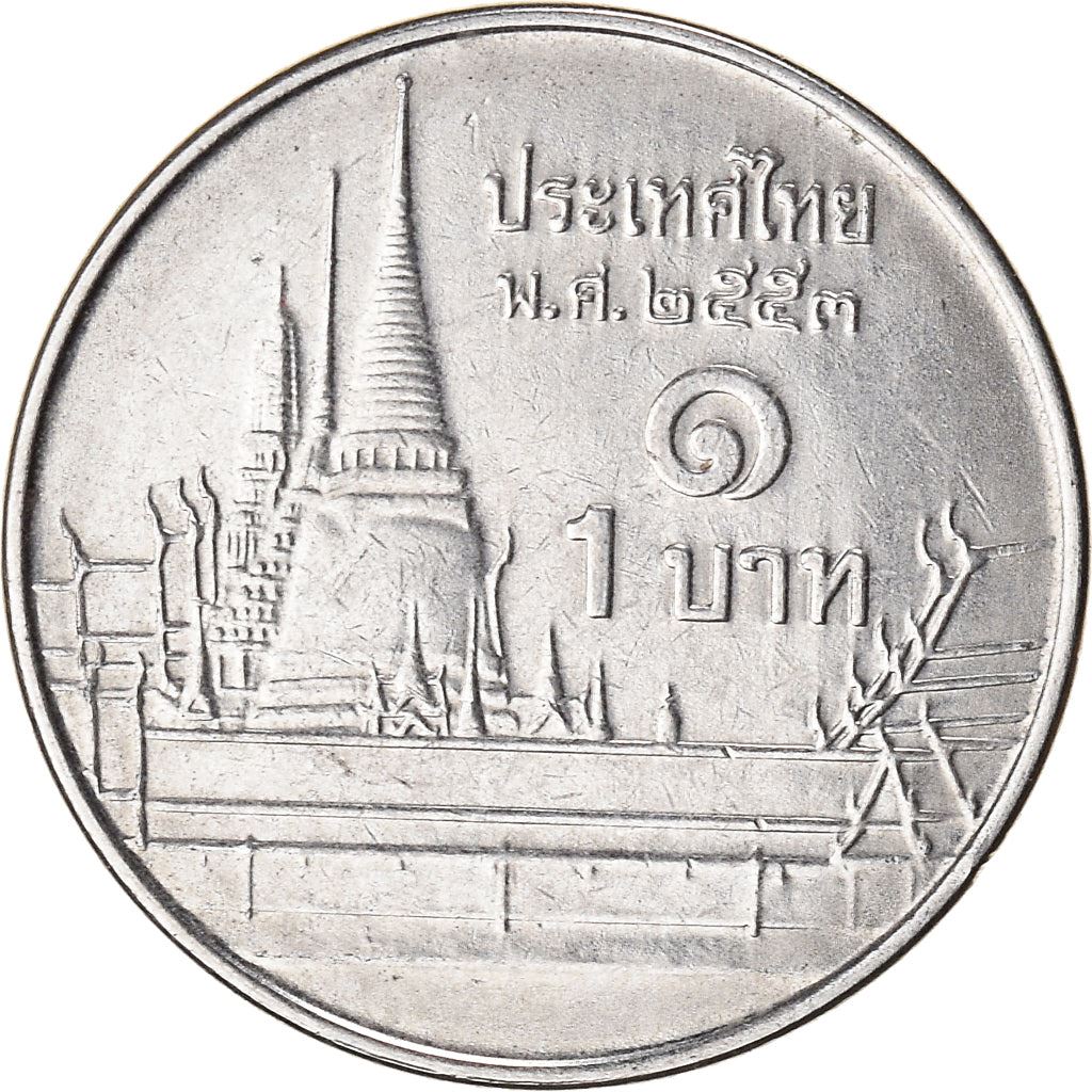 Thailand | 1 Baht Coin | Rama IX | Y:443, Schön:624 | 2009 - 2017