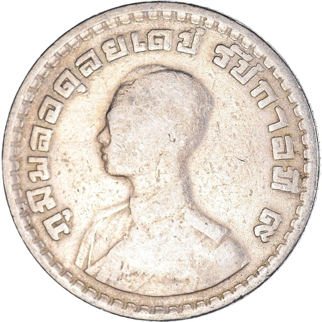 Thailand | 1 Baht Coin | Rama IX | Y:84 | 1962