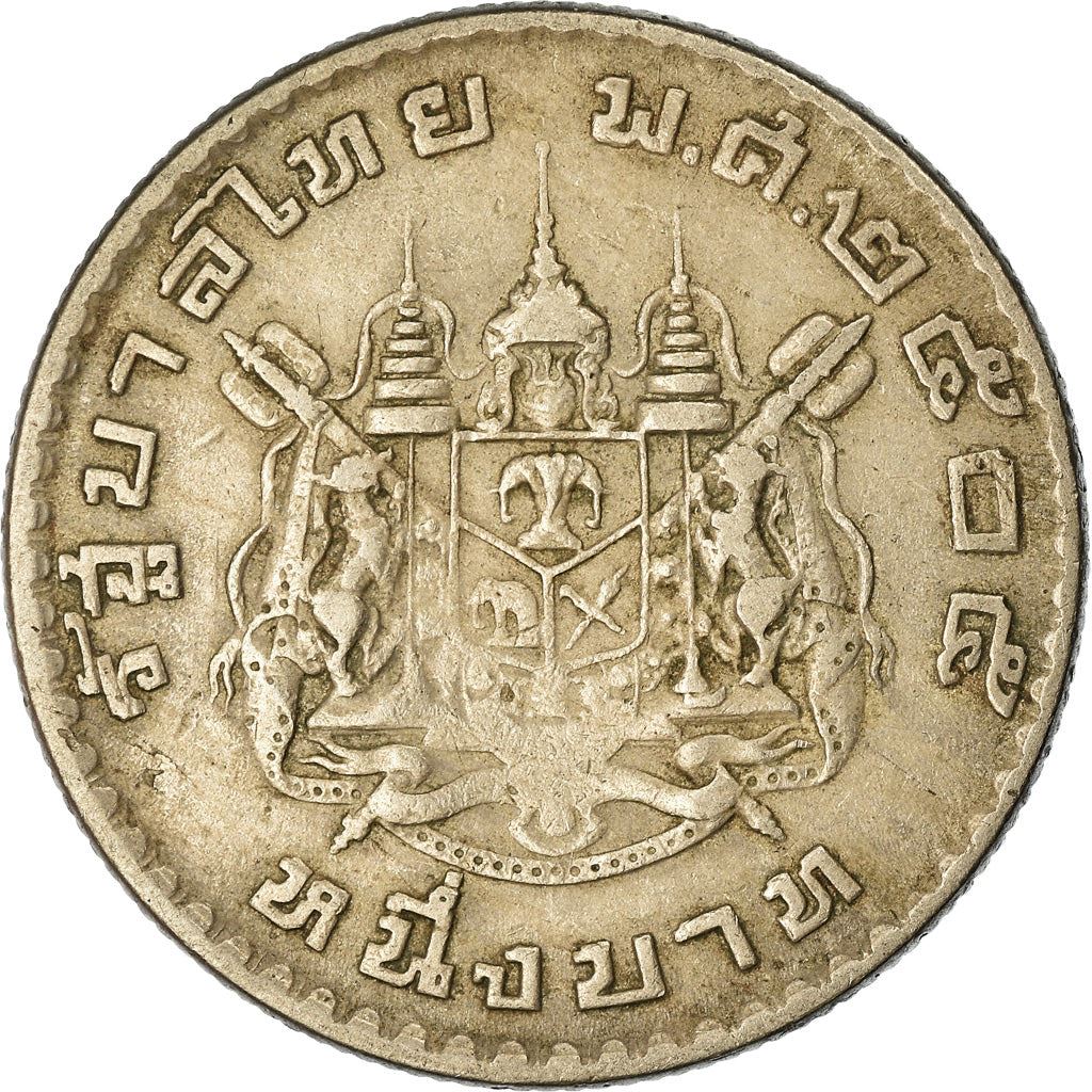 Thailand | 1 Baht Coin | Rama IX | Y:84 | 1962