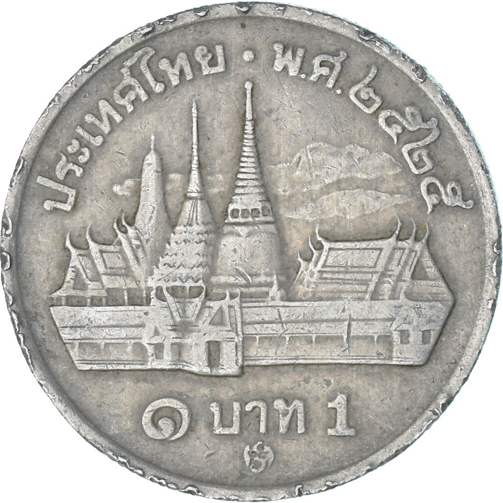 Thailand | 1 Baht Coin | Wat Phra Kaew | Y:159 | 1982 - 1985