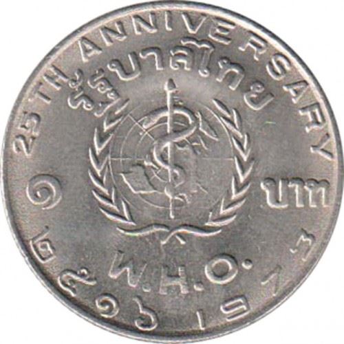 Thailand | 1 Baht Coin | World Health Organization | Y:99 | 1973