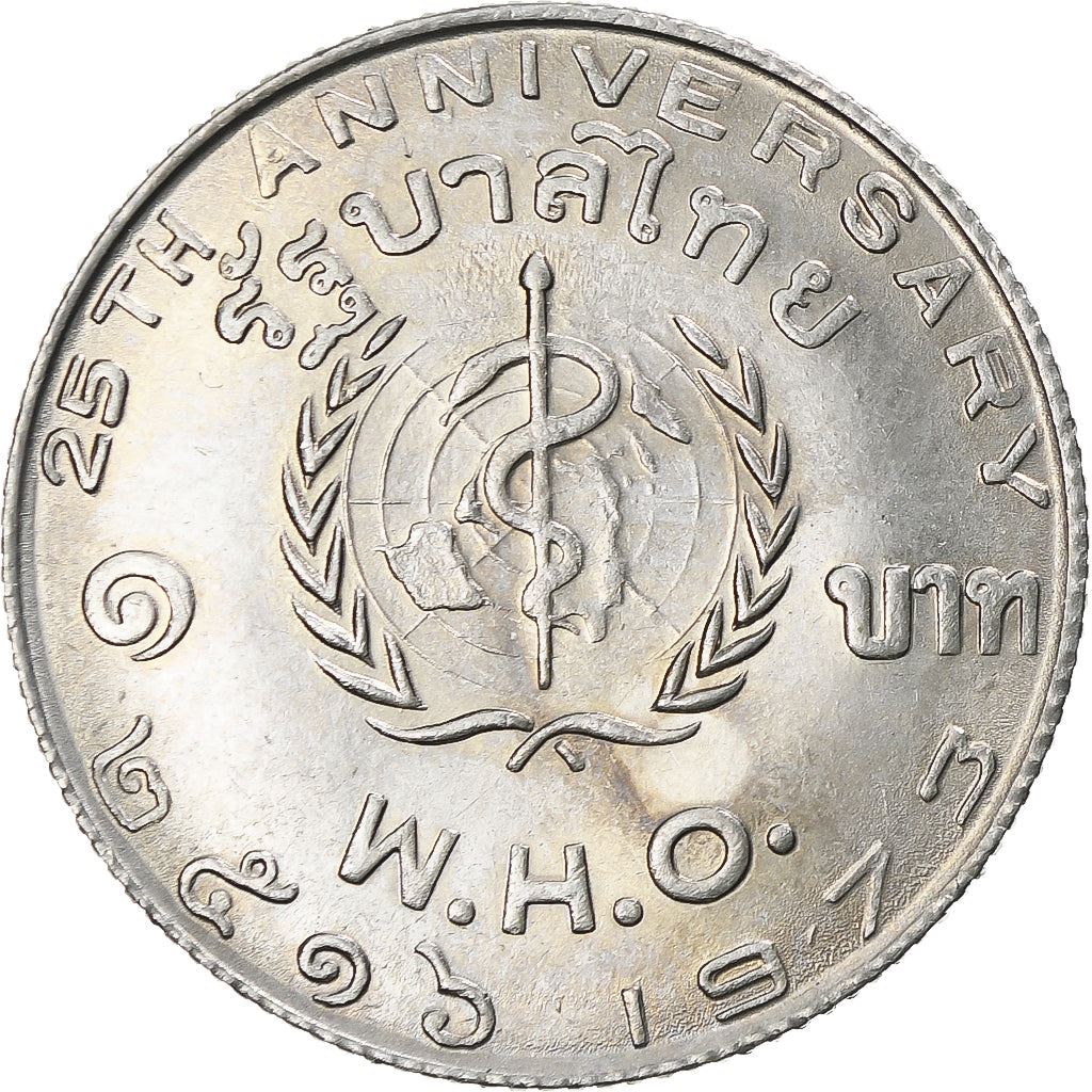 Thailand | 1 Baht Coin | World Health Organization | Y:99 | 1973