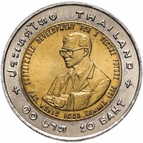 Thailand | 10 Baht Coin | FAO Agricola Medal | Y:334 | 1995