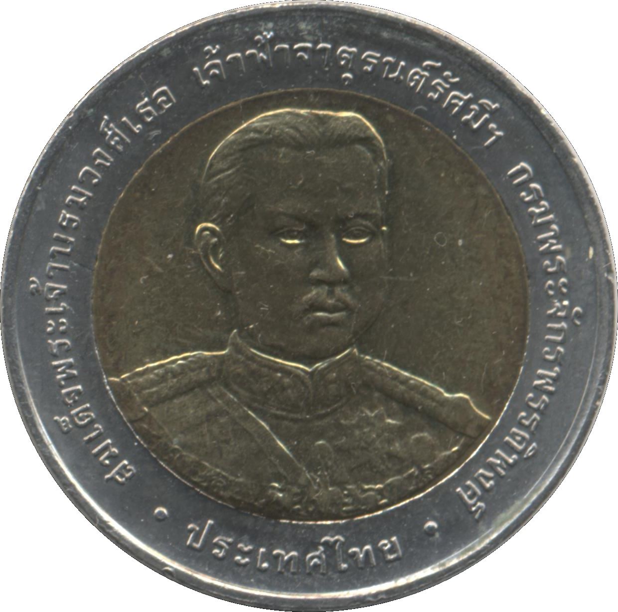 Thailand 10 Baht Coin | Rama IX | Prince Jaturon Ratsamee | Y424 | 2006