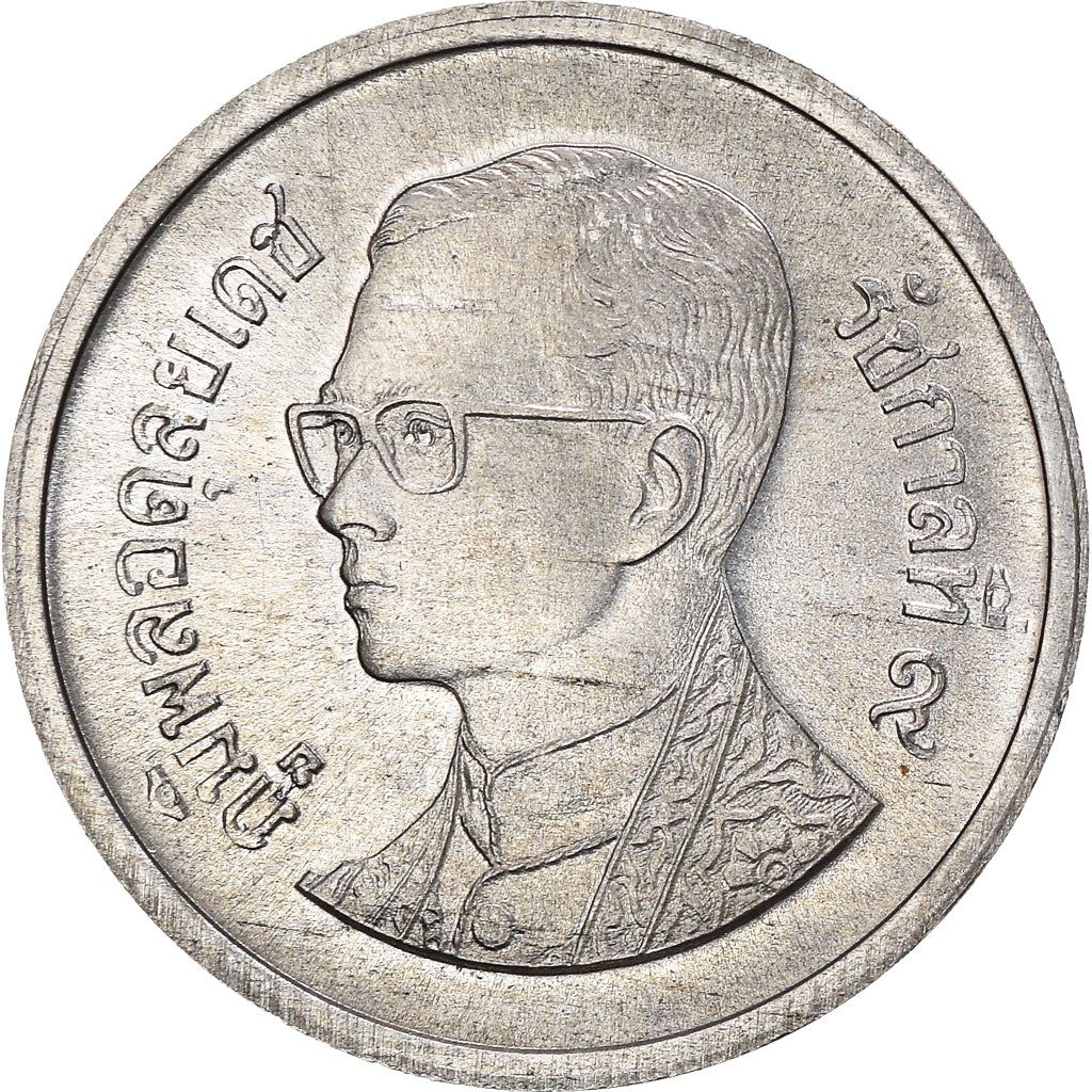 Thailand | 10 Satang Coin | Rama IX | Y:209 | 1987 - 2007