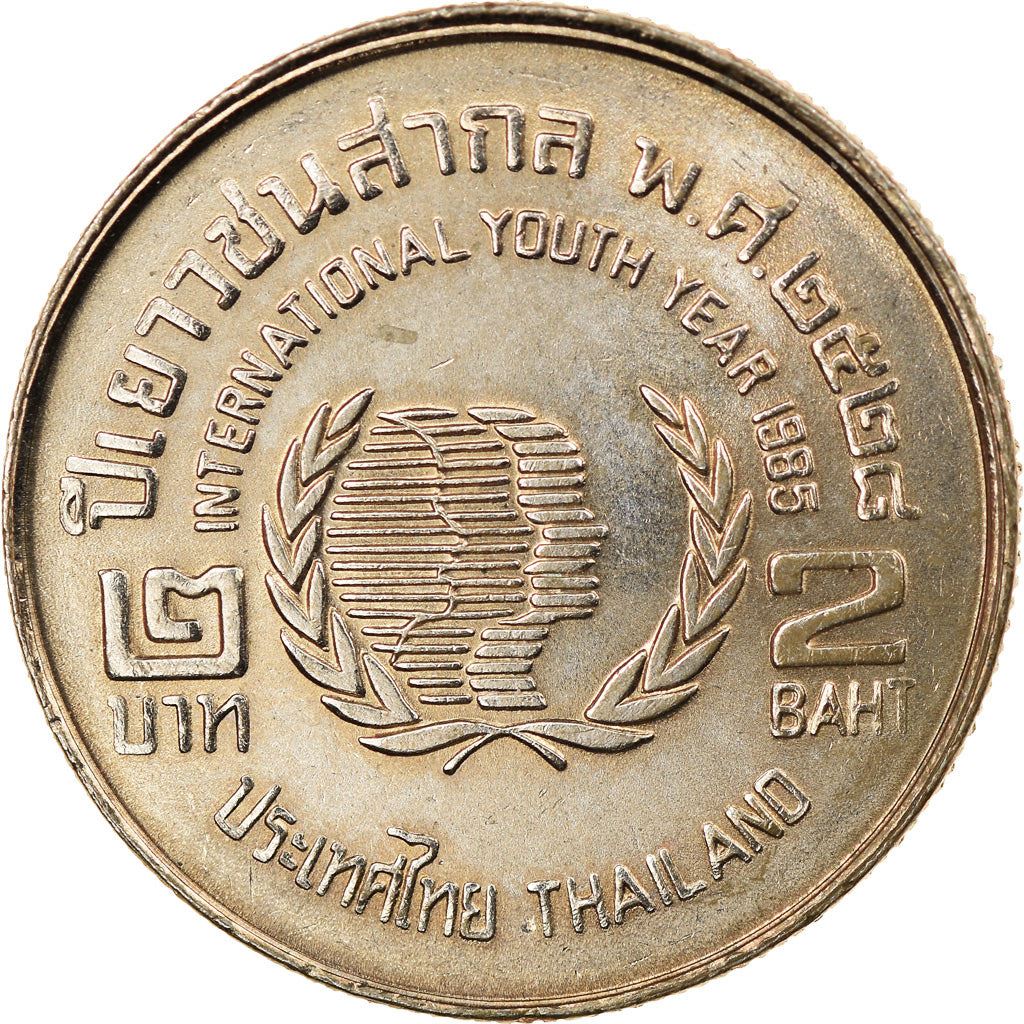 Thailand | 2 Baht Coin | International Year of Youth | Y:176 | 1985