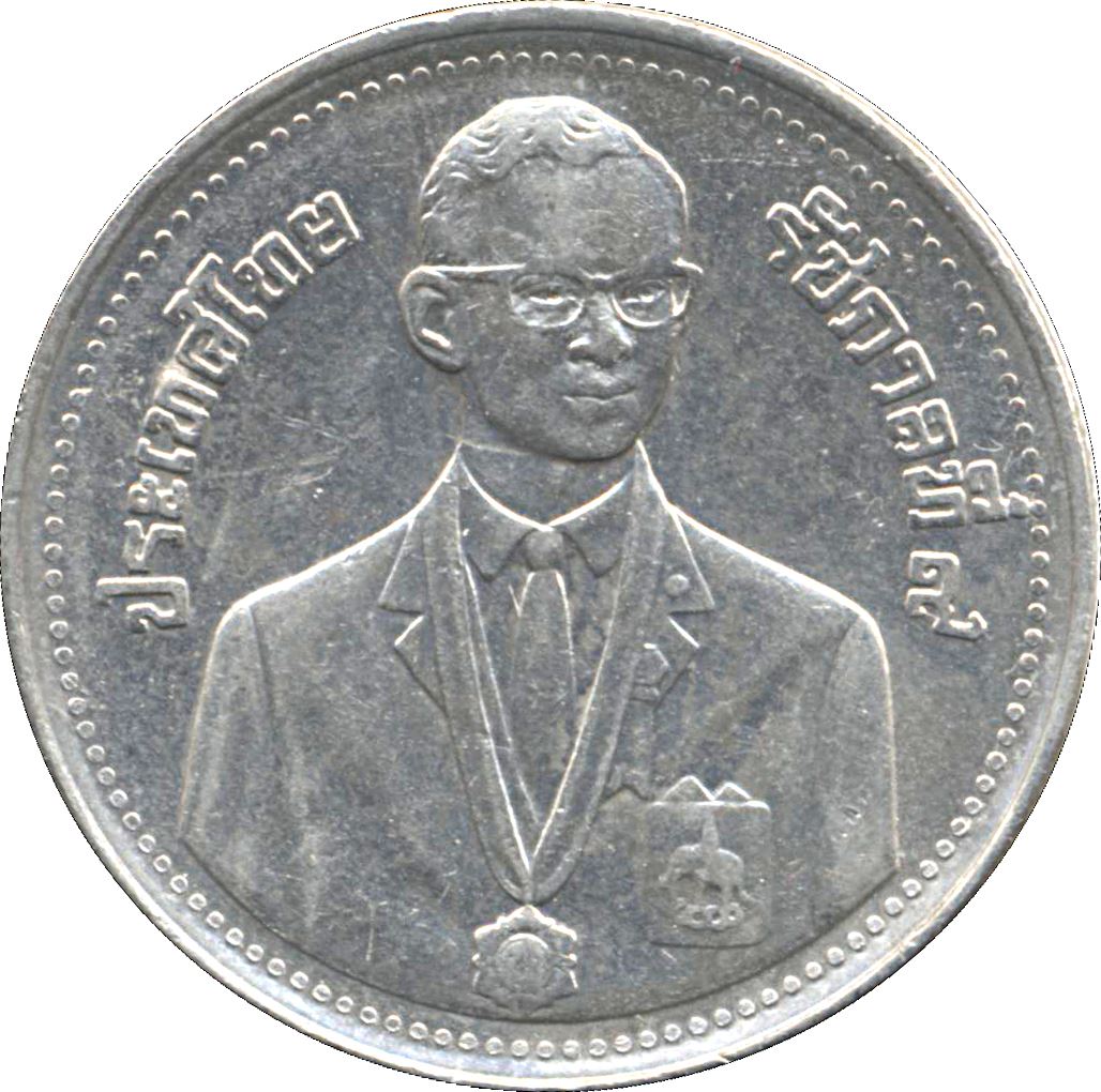 Thailand 2 Baht Coin | Rama IX | 13th SEA Games | Y177 | 1985