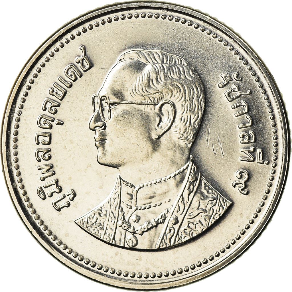 Thailand | 2 Baht Coin | Rama IX | Y:444, Schön:583 | 2005 - 2007