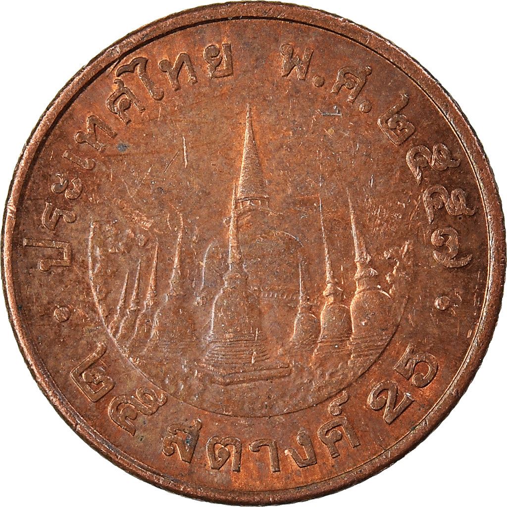 Thailand | 25 Satang Coin | Rama IX | Y:441 | 2008 - 2017