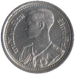 Thailand 25 Satang Coin | Rama VIII | Y70 | 1946