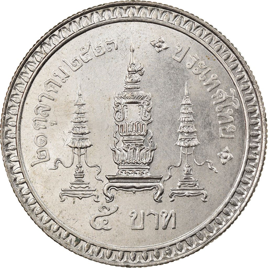 Thailand | 5 Baht Coin | King's Mother | Y:140 | 1980