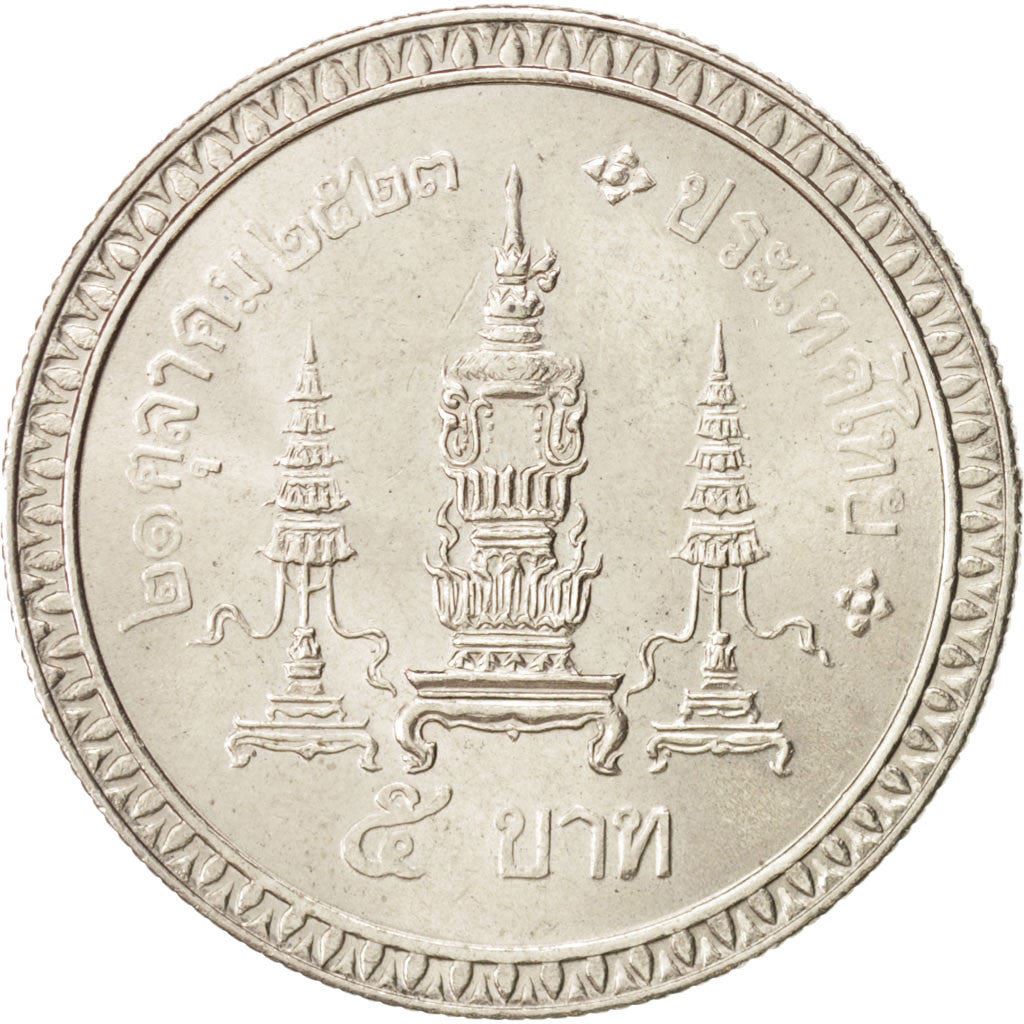 Thailand | 5 Baht Coin | King's Mother | Y:140 | 1980