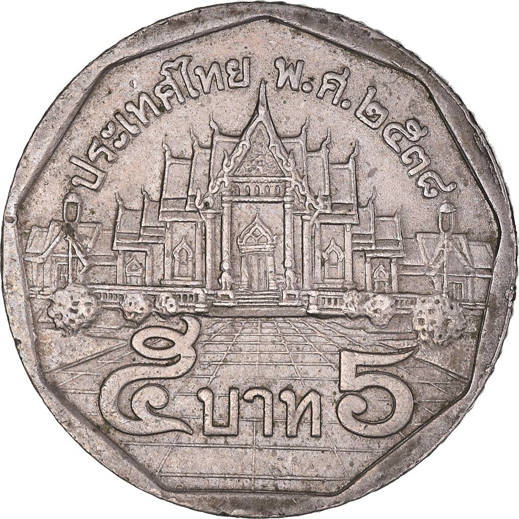 Thailand | 5 Baht Coin | Rama IX | Y:219, Schön:347 | 1988 - 2008