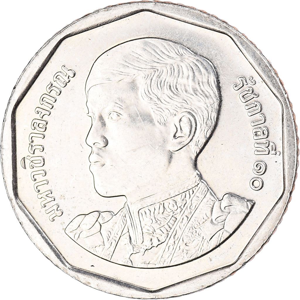 Thailand | 5 Baht Coin | Rama X | Y:576 | 2018 - 2023