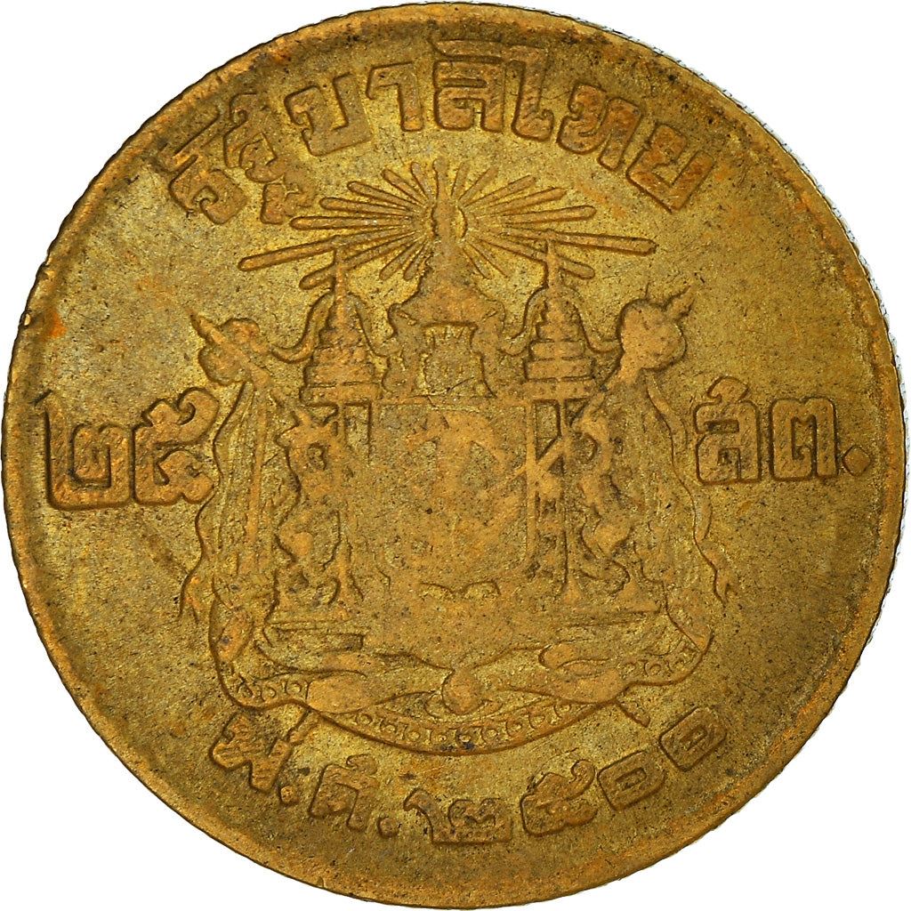 Thailand | 5 Satang Coin | Rama IX | Y:78, Schön:232 | 1957