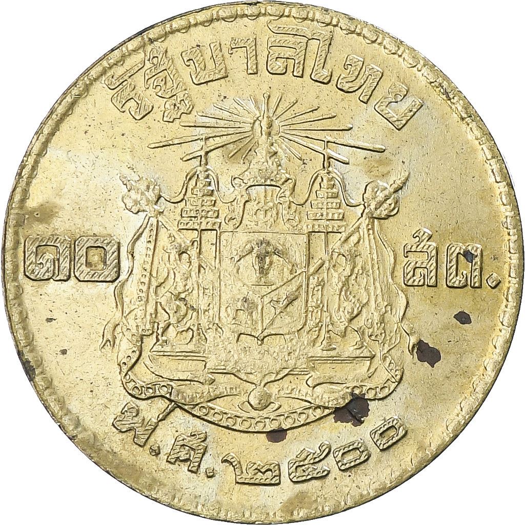 Thailand | 5 Satang Coin | Rama IX | Y:78, Schön:232 | 1957