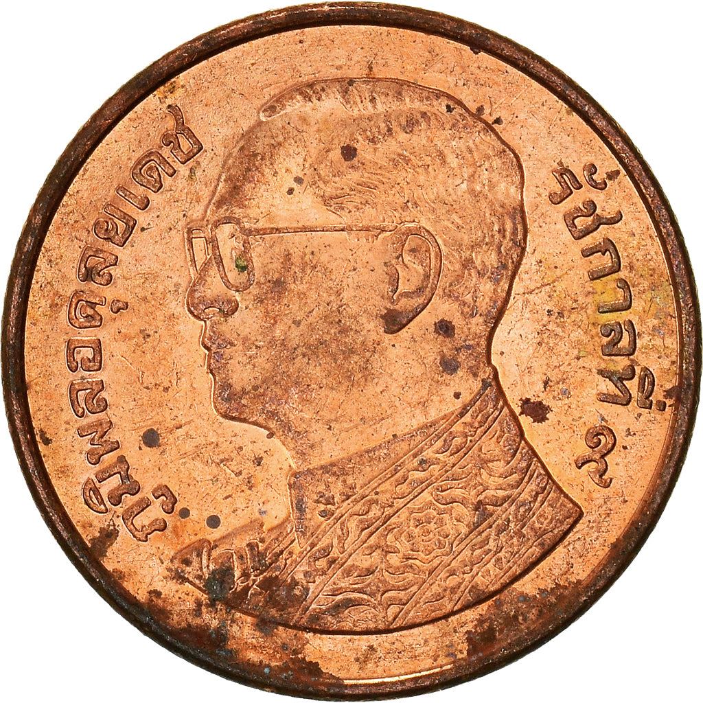 Thailand | 50 Satang Coin | Rama IX | Y:442, Schön:623 | 2008 - 2017