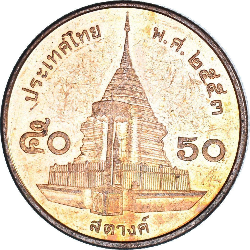 Thailand | 50 Satang Coin | Rama IX | Y:442, Schön:623 | 2008 - 2017