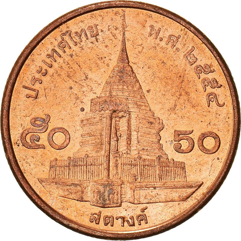 Thailand | 50 Satang Coin | Rama IX | Y:442, Schön:623 | 2008 - 2017