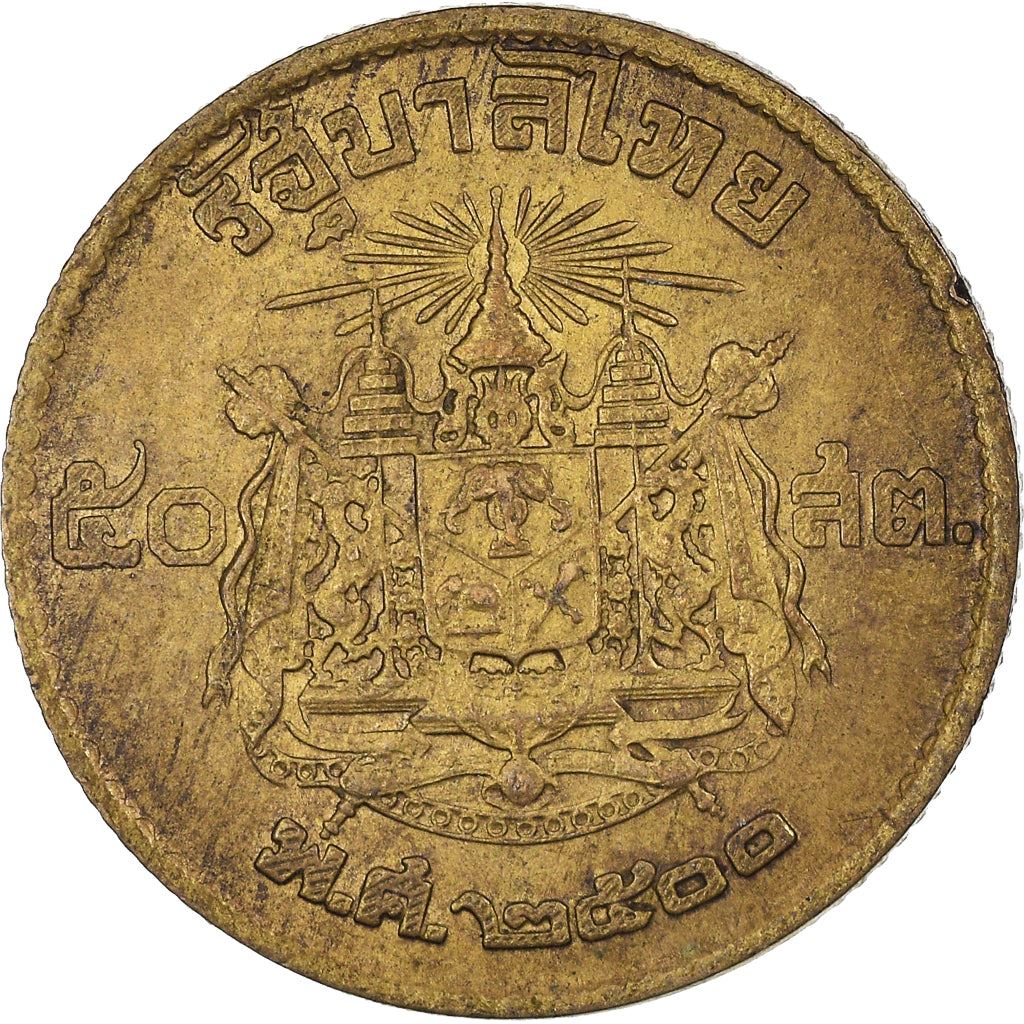 Thailand | 50 Satang Coin | Rama IX | Y:81 | 1957 - 1980