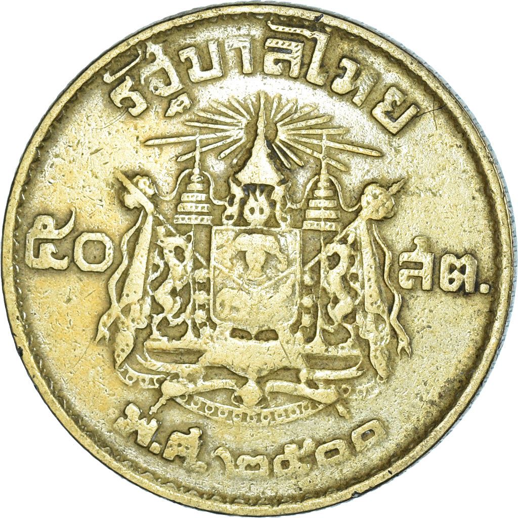 Thailand | 50 Satang Coin | Rama IX | Y:81 | 1957 - 1980