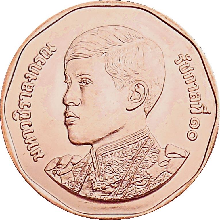 Thailand | 50 Satang Coin | Rama X 1st portrait | 2018