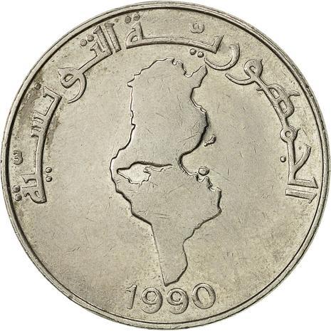 Tunisia 1 Dinar FAO Coin KM319 1988 - 1990